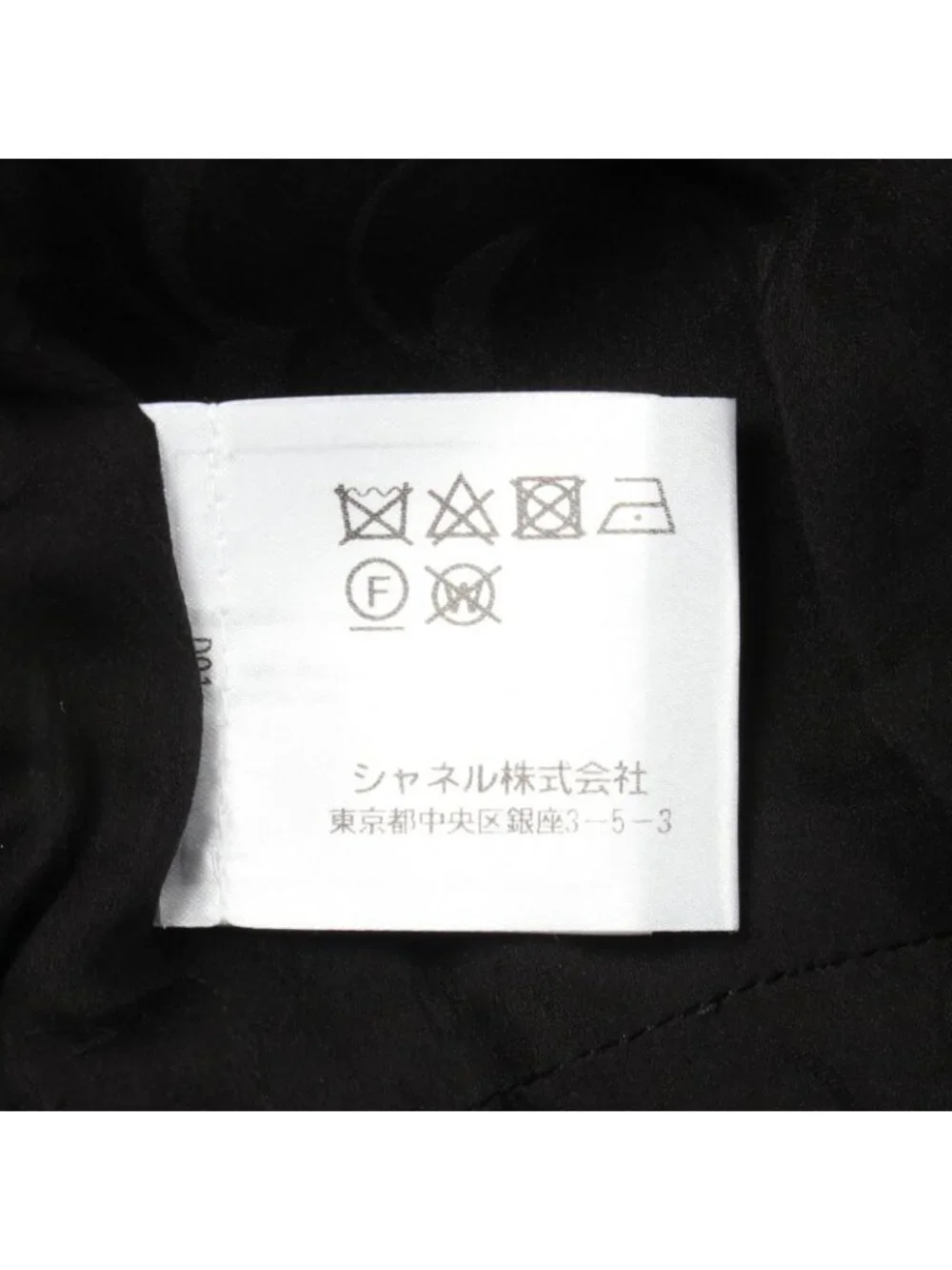 Chanel Collarless Jacket CC Logo Button Tweed Wool